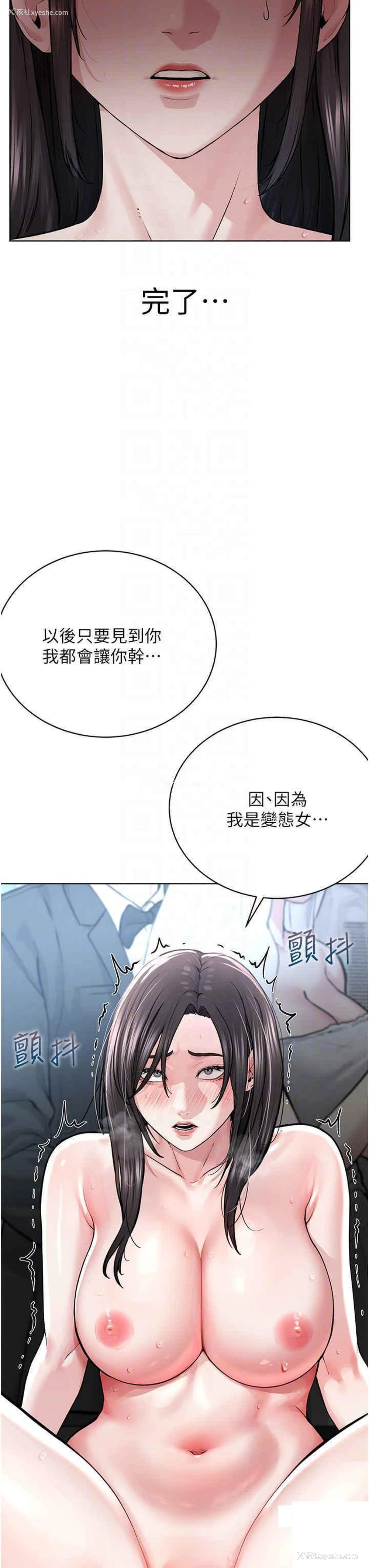 28P - 邪教教主