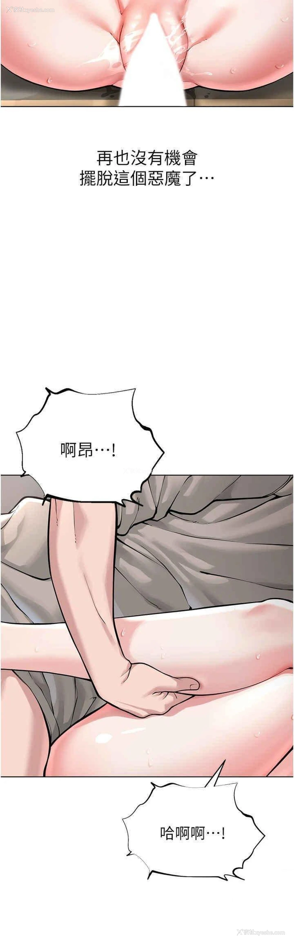 29P - 邪教教主