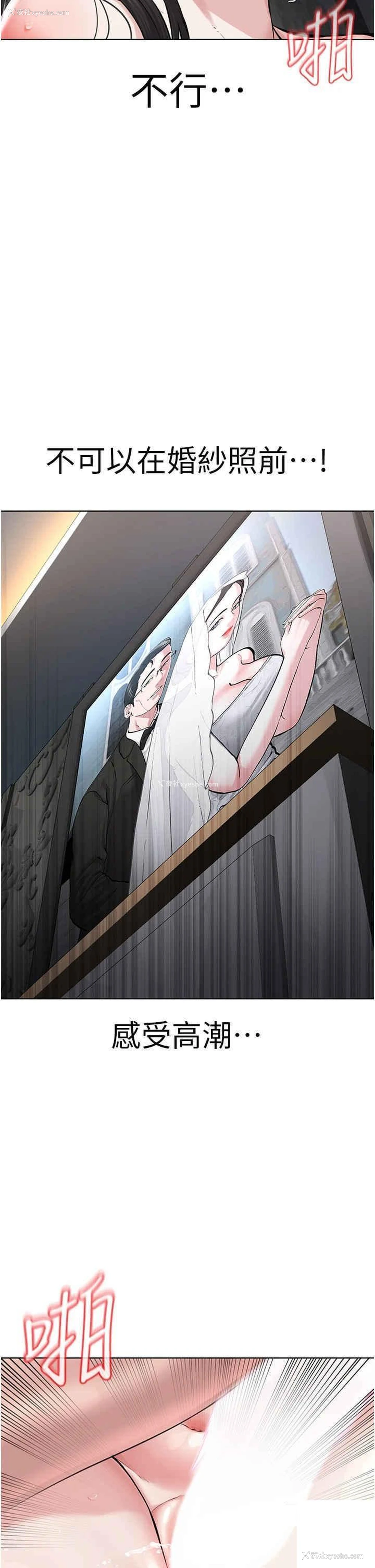 31P - 邪教教主