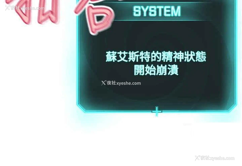 33P - 邪教教主
