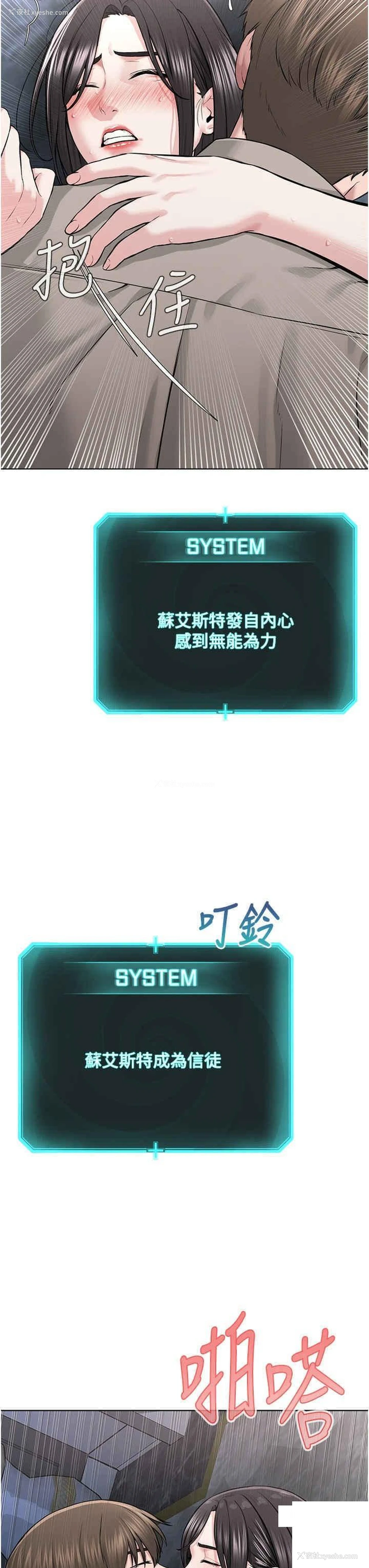 36P - 邪教教主