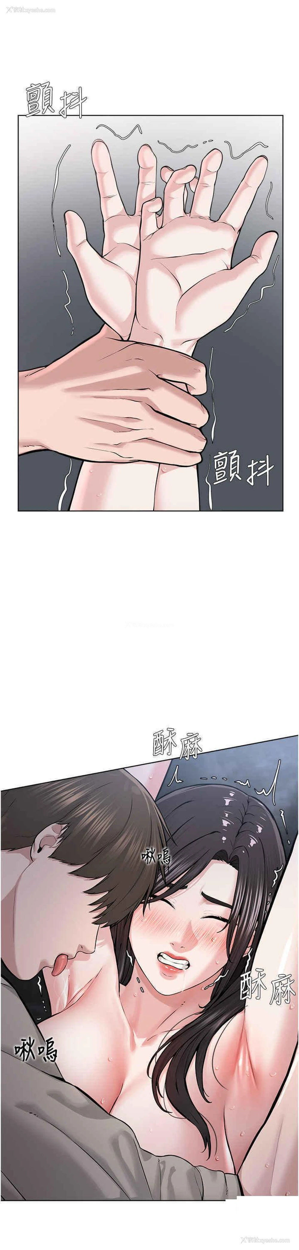 38P - 邪教教主