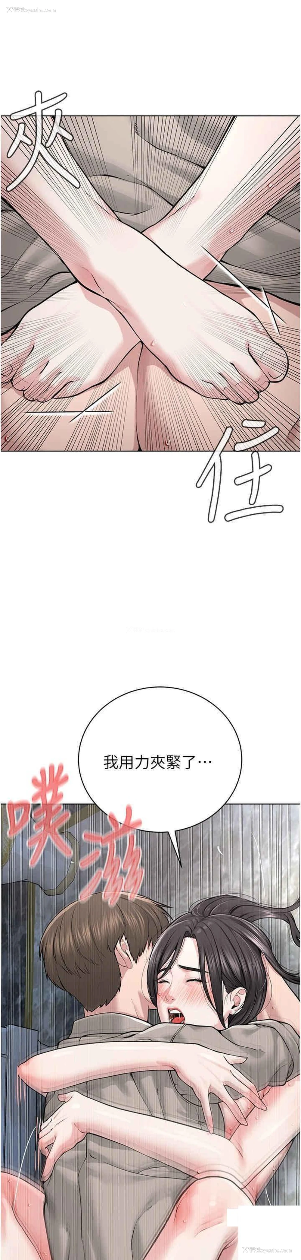 41P - 邪教教主