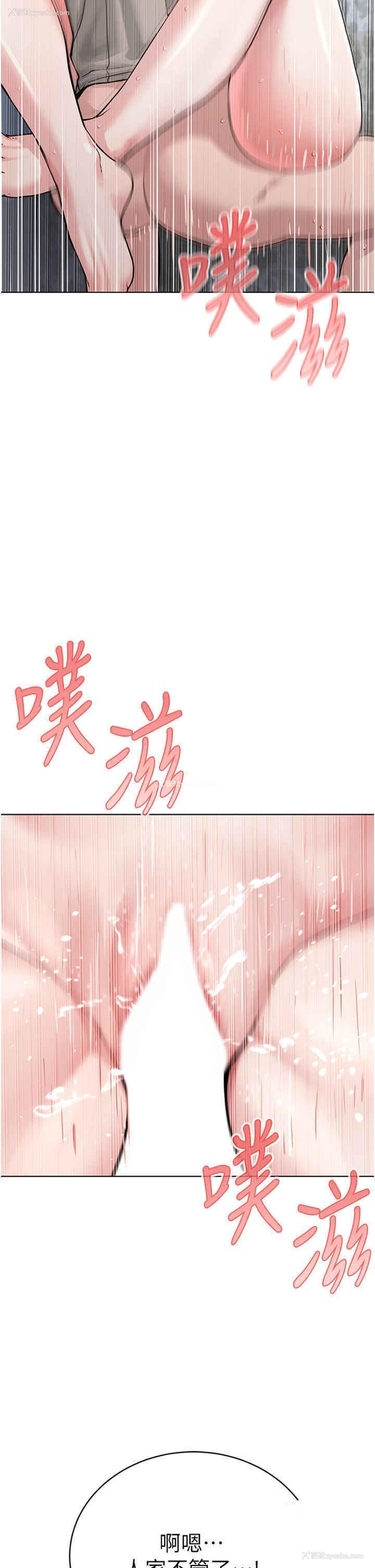 42P - 邪教教主