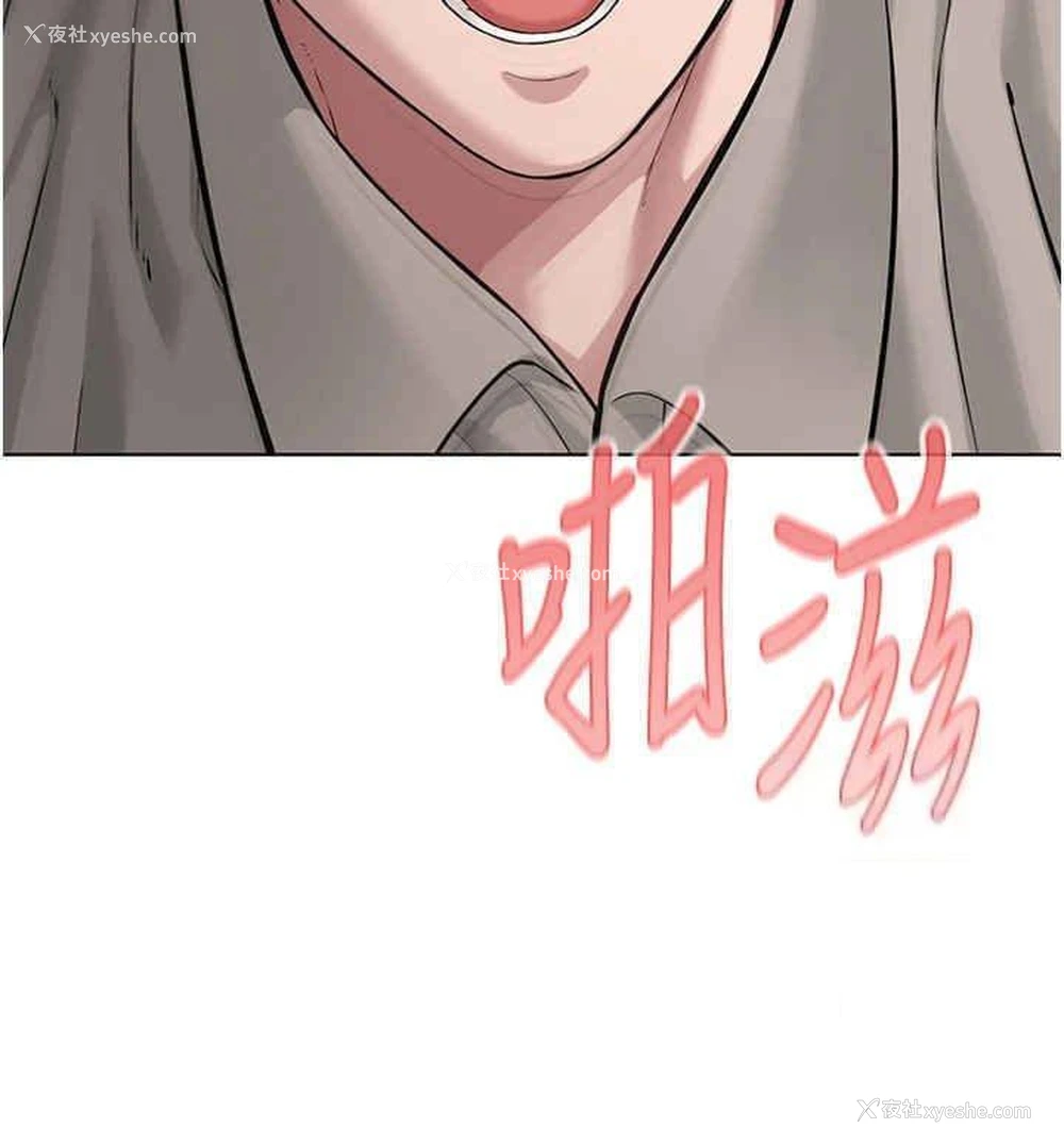 44P - 邪教教主