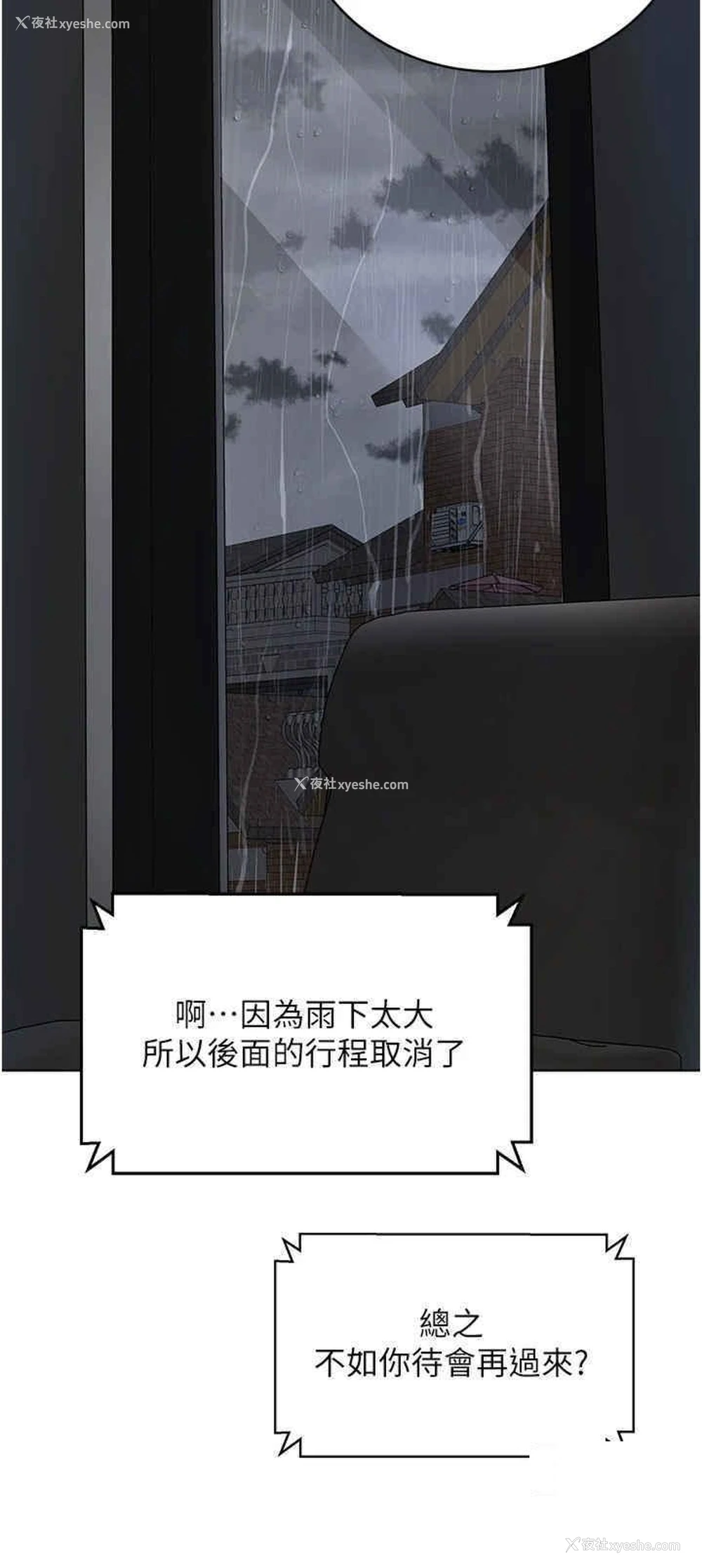 52P - 邪教教主