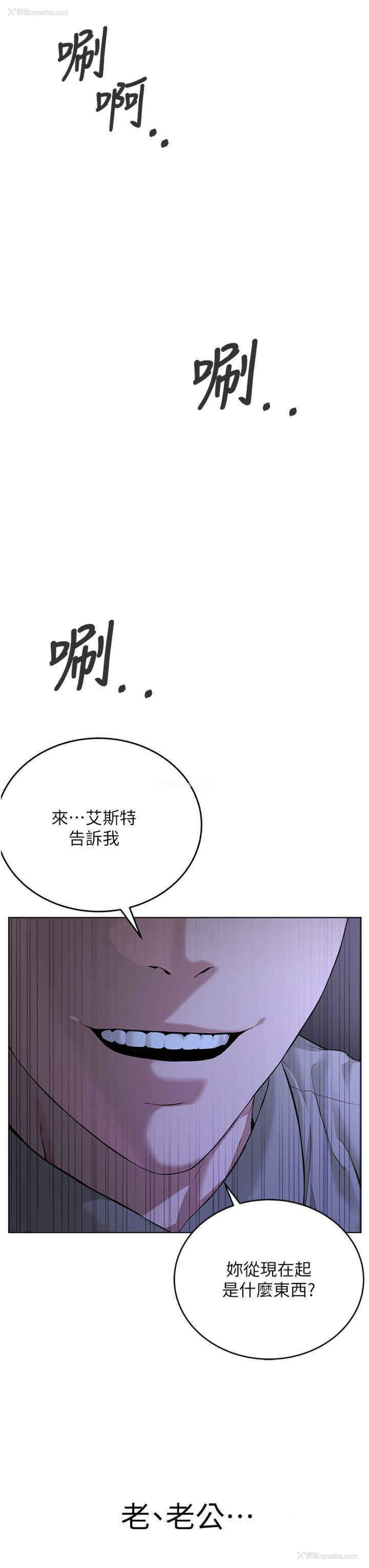 55P - 邪教教主