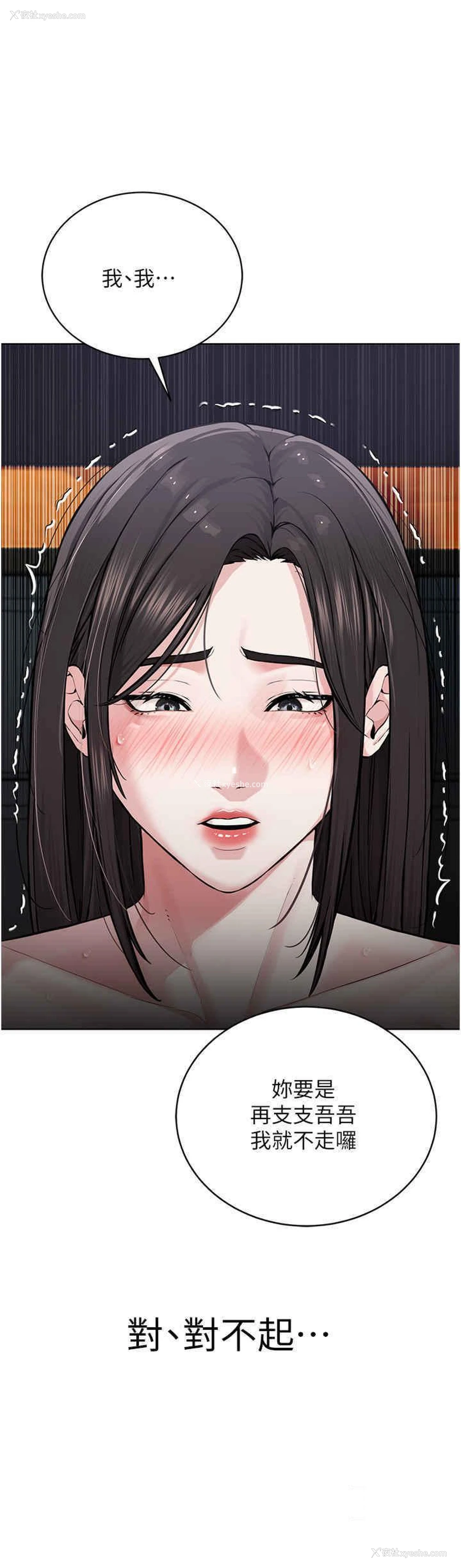 56P - 邪教教主