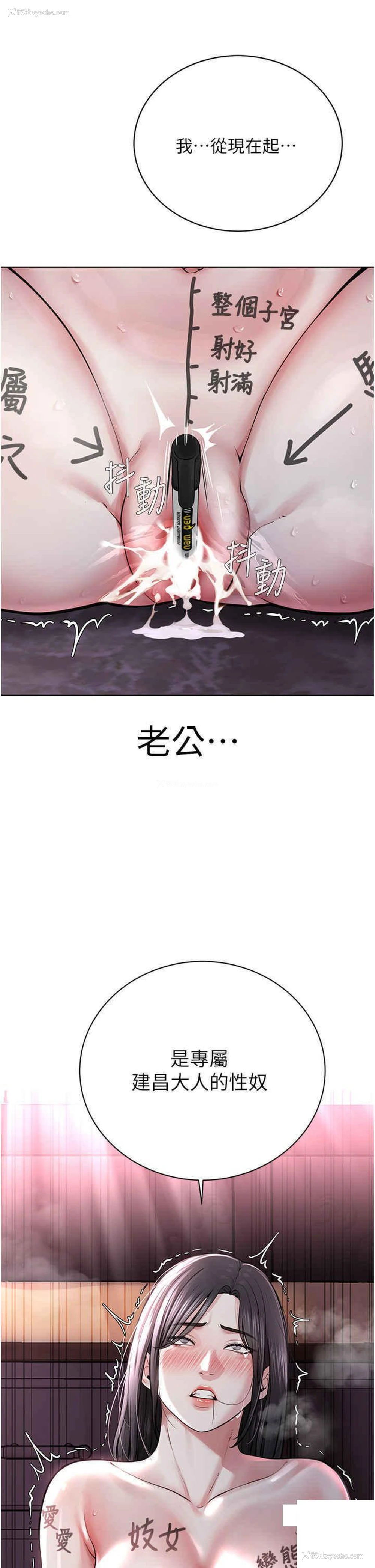 58P - 邪教教主