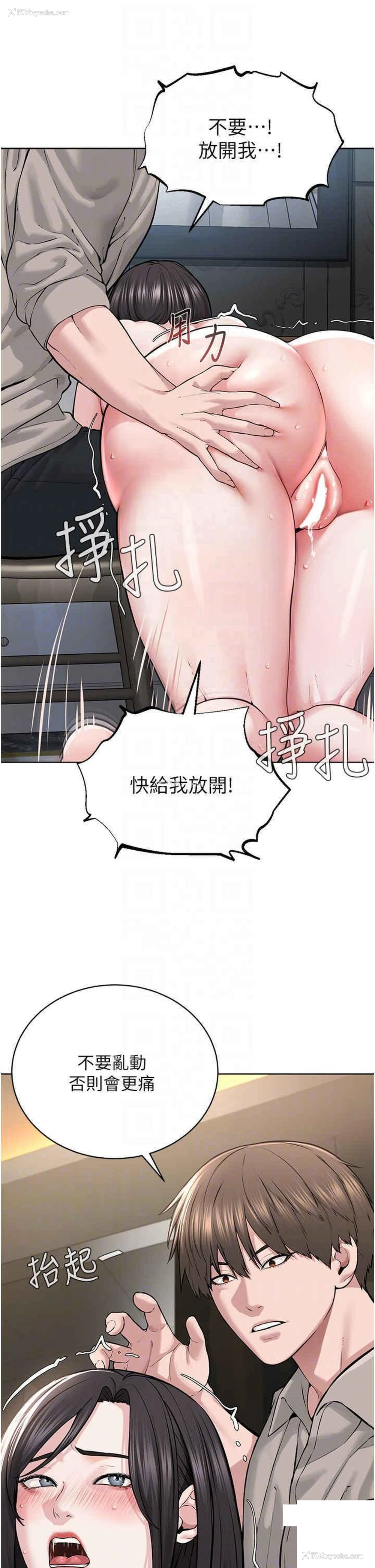 6P - 邪教教主
