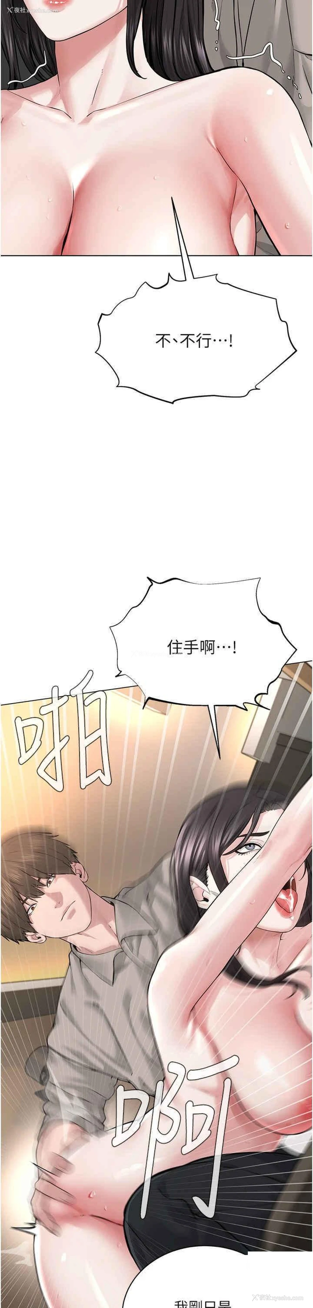 7P - 邪教教主