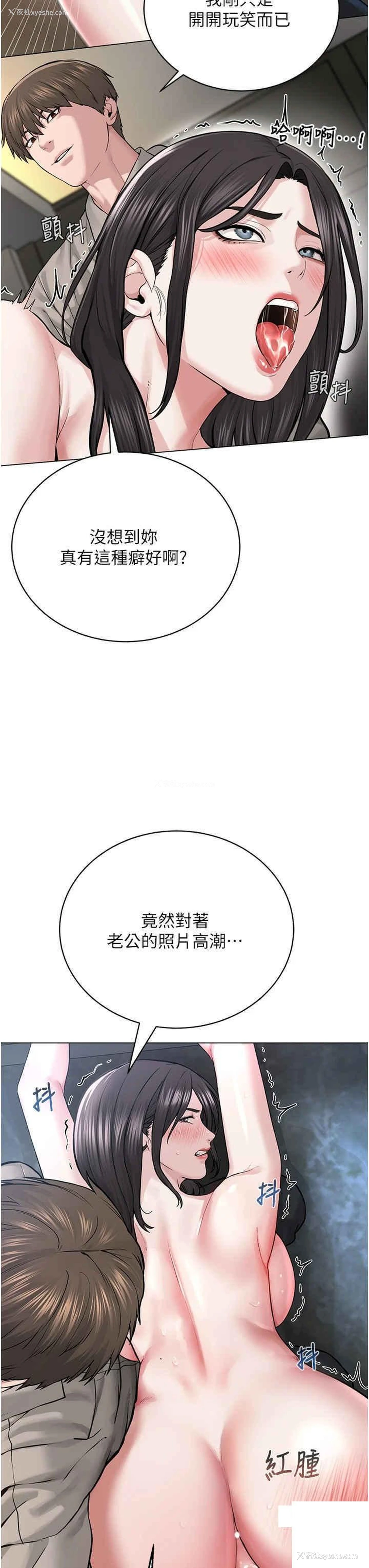 8P - 邪教教主