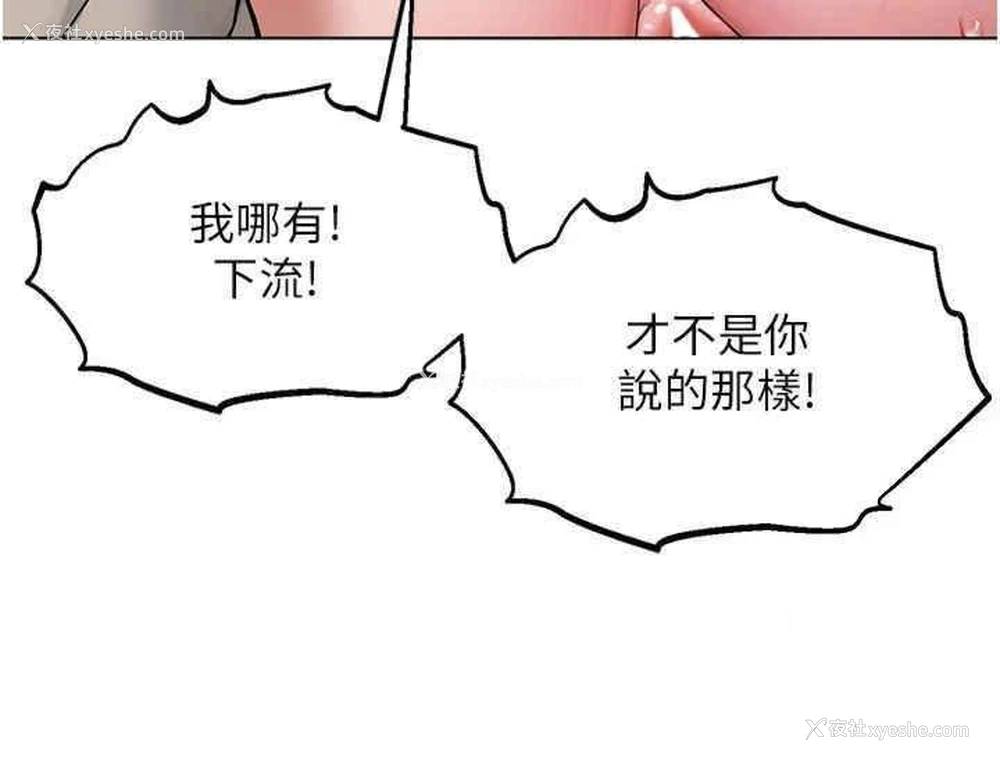 9P - 邪教教主