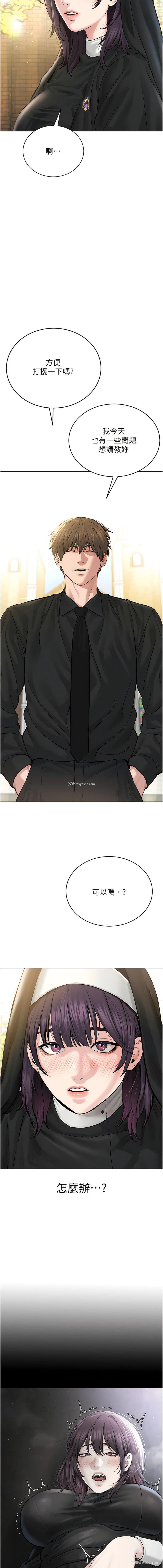 16P - 邪教教主