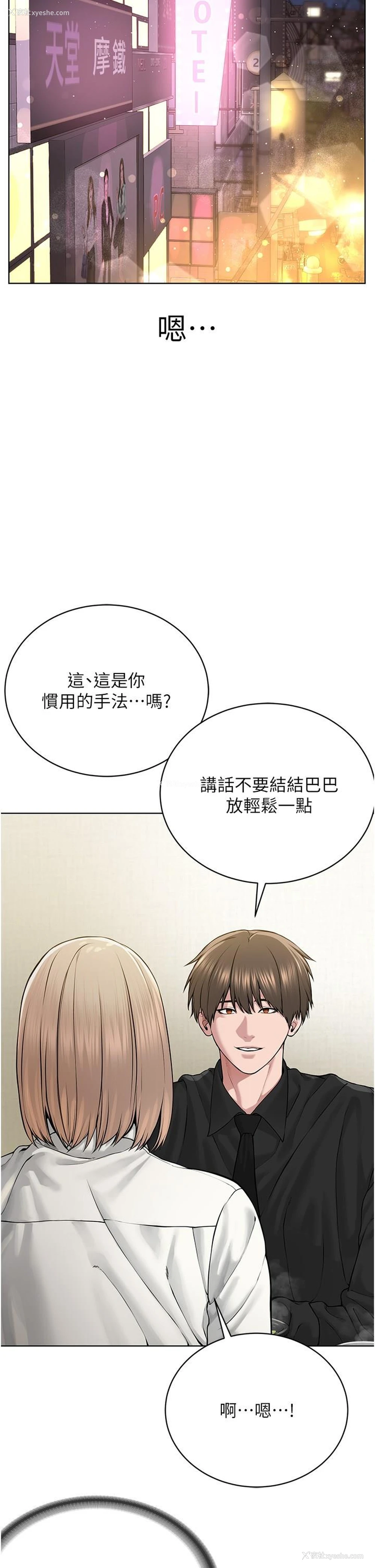 11P - 邪教教主
