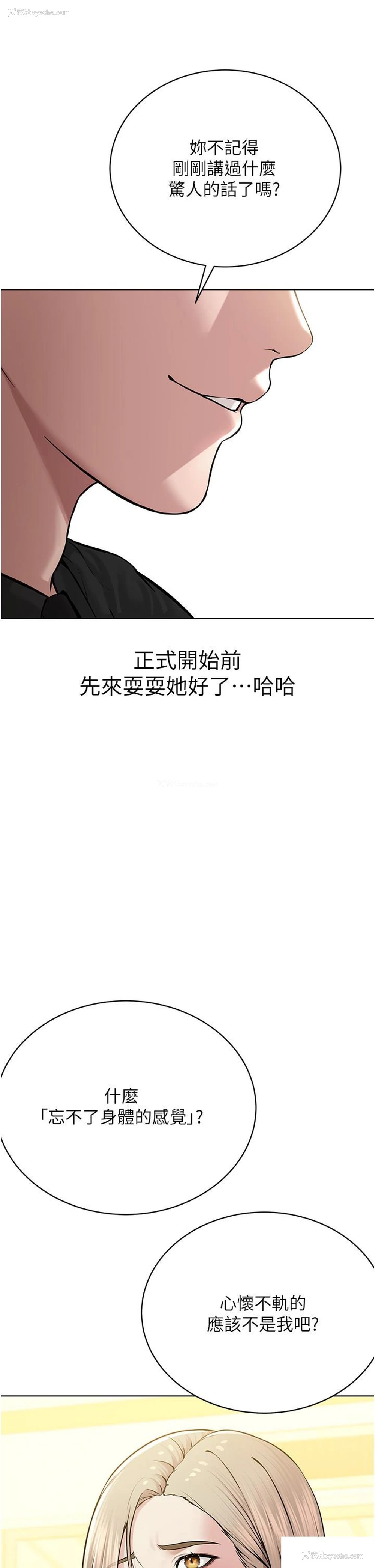15P - 邪教教主
