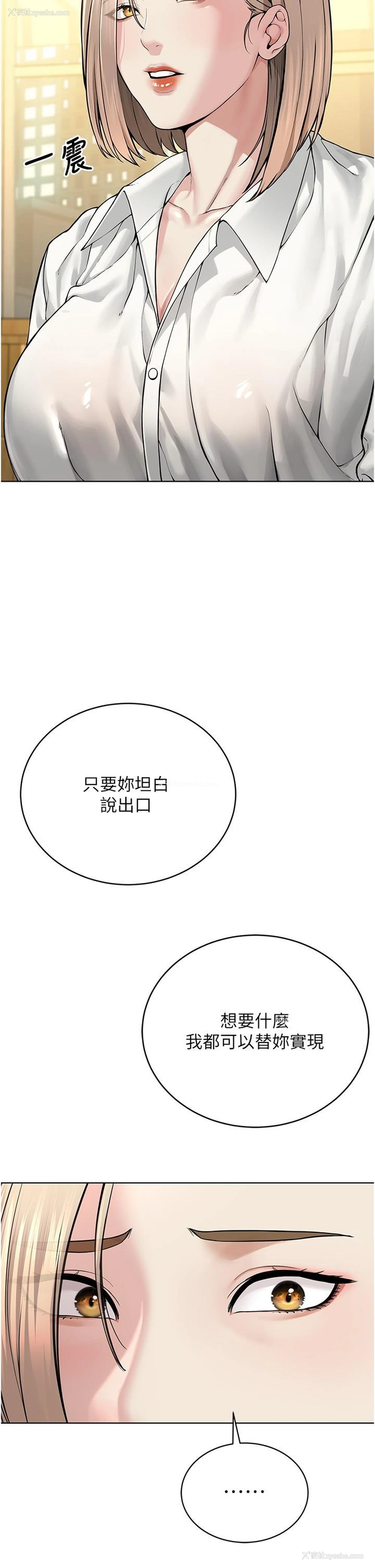 16P - 邪教教主