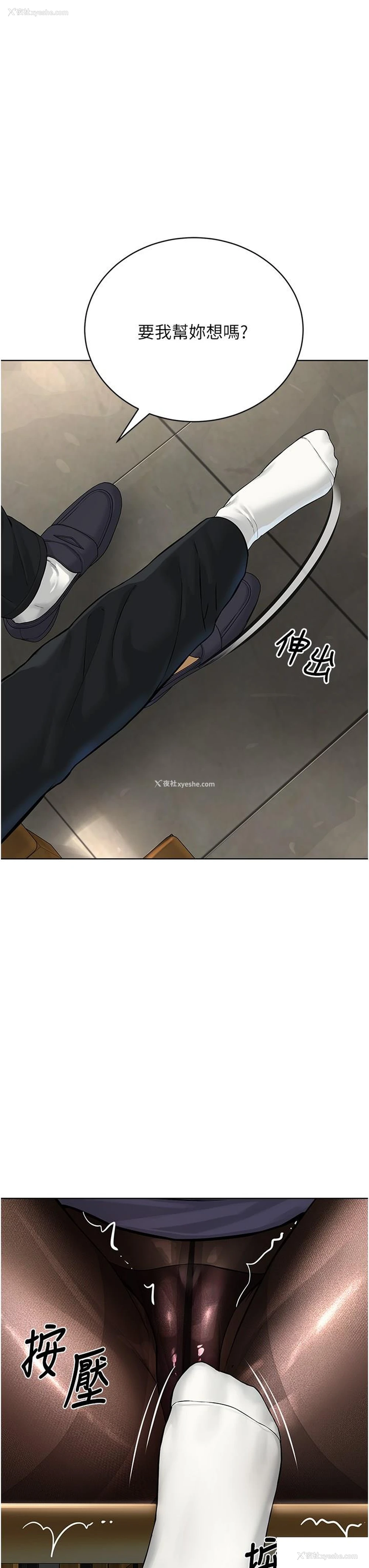 17P - 邪教教主