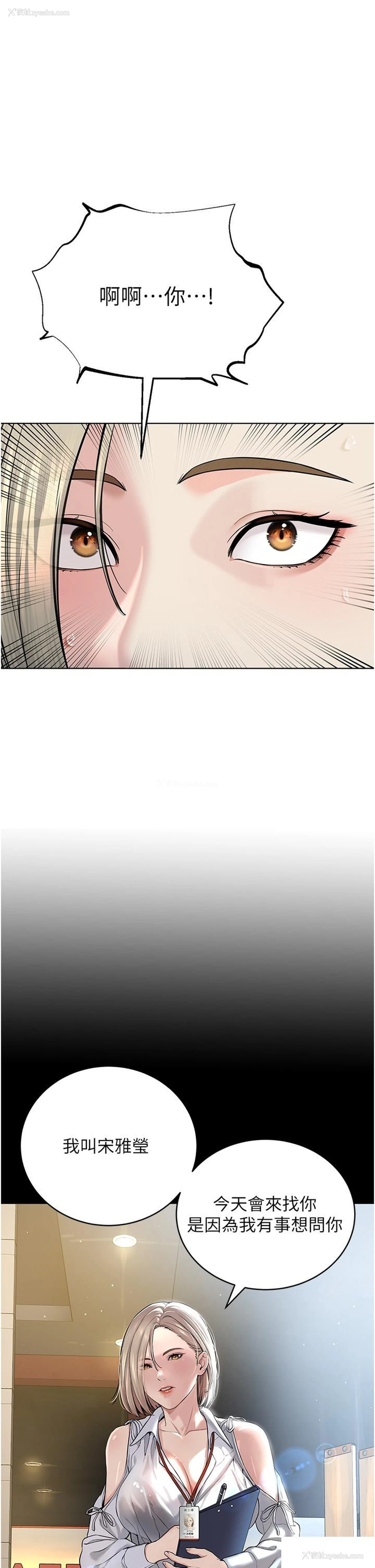 1P - 邪教教主