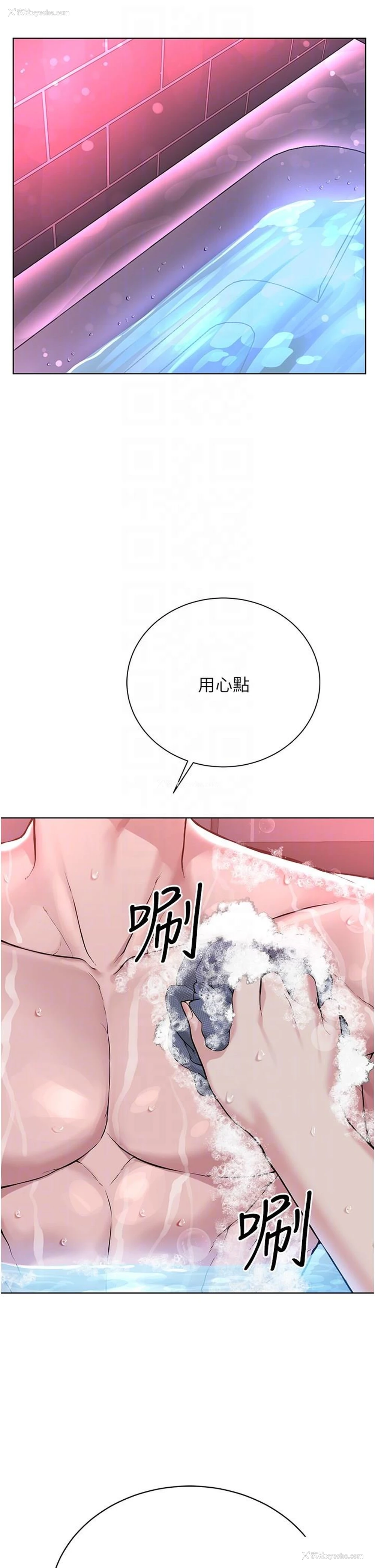24P - 邪教教主