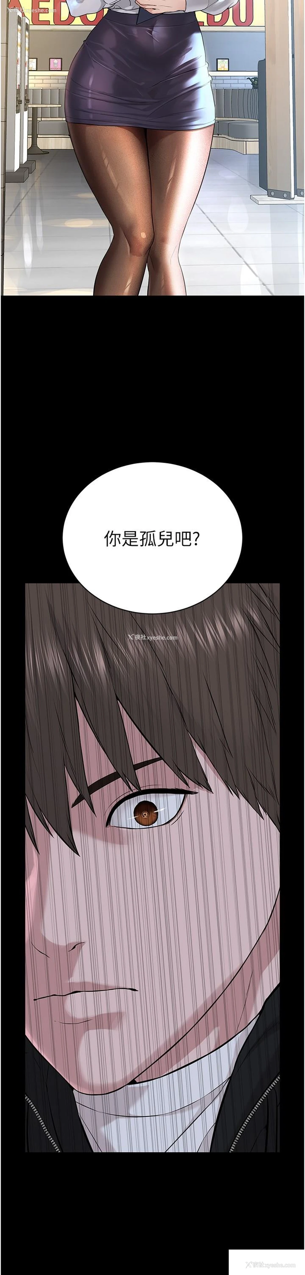 2P - 邪教教主