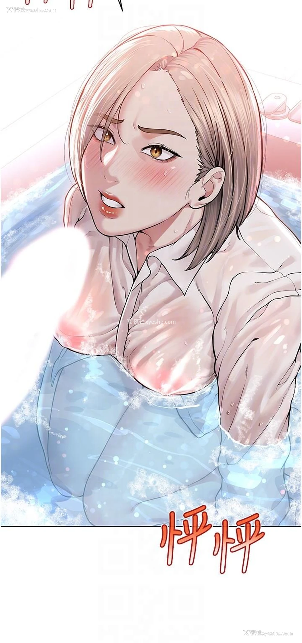 30P - 邪教教主
