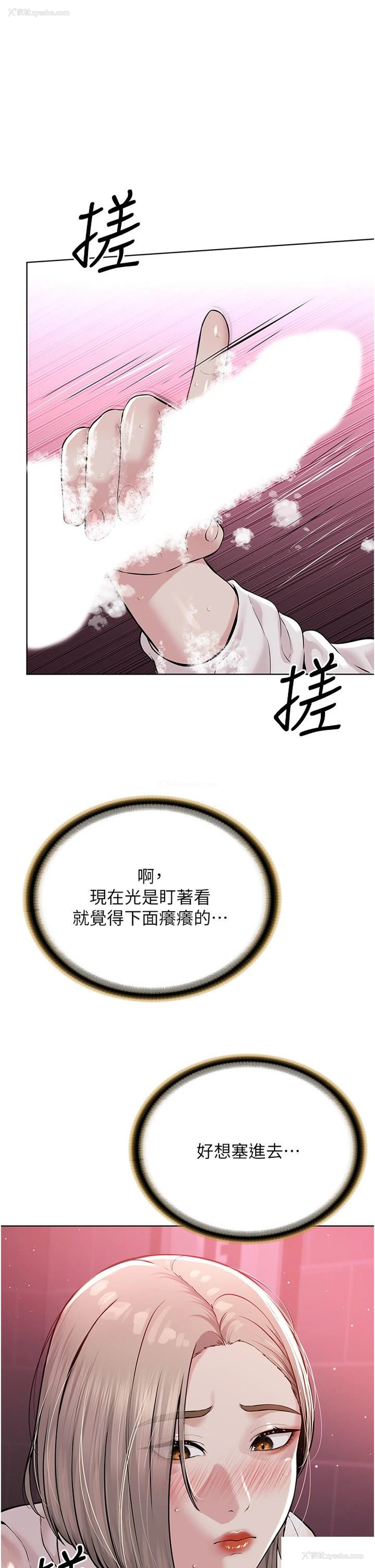 31P - 邪教教主