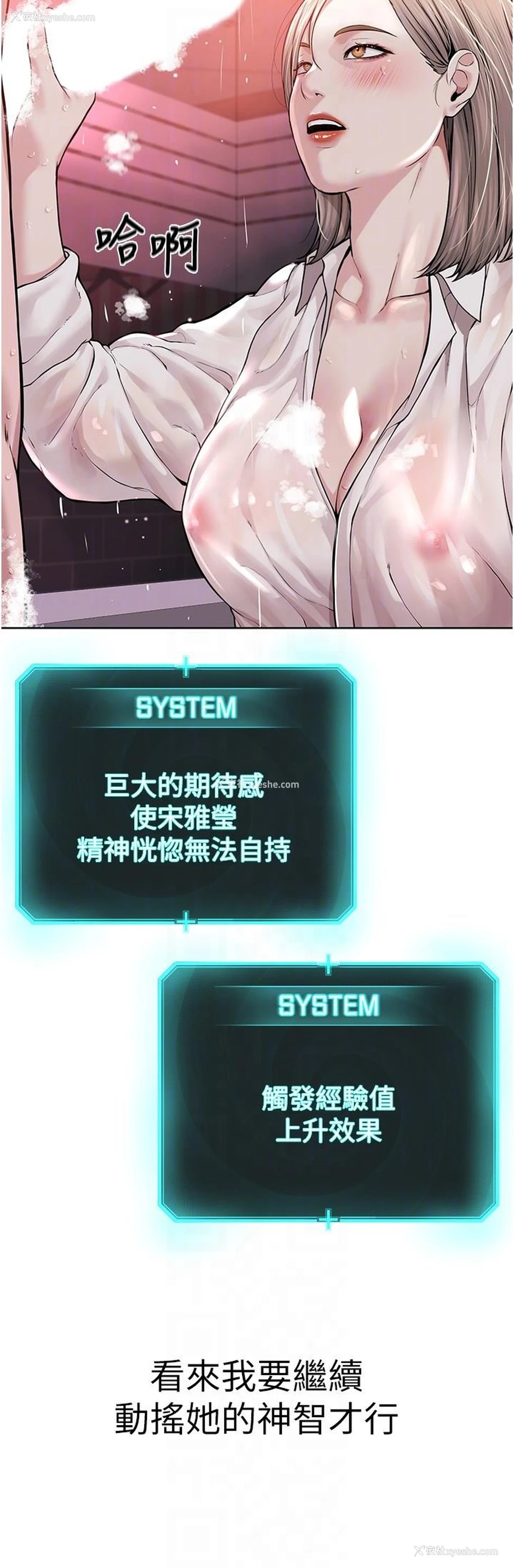 34P - 邪教教主