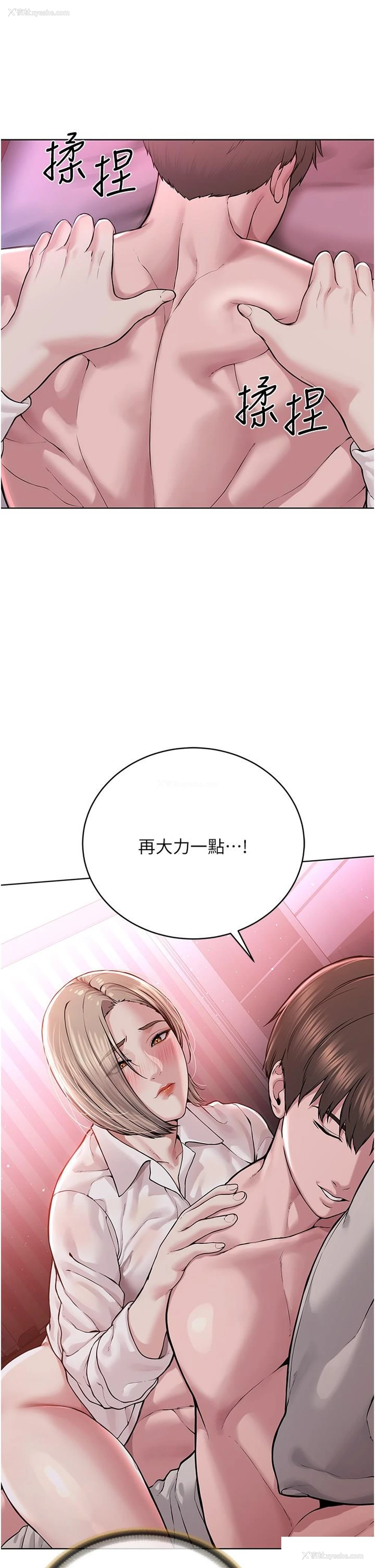 35P - 邪教教主