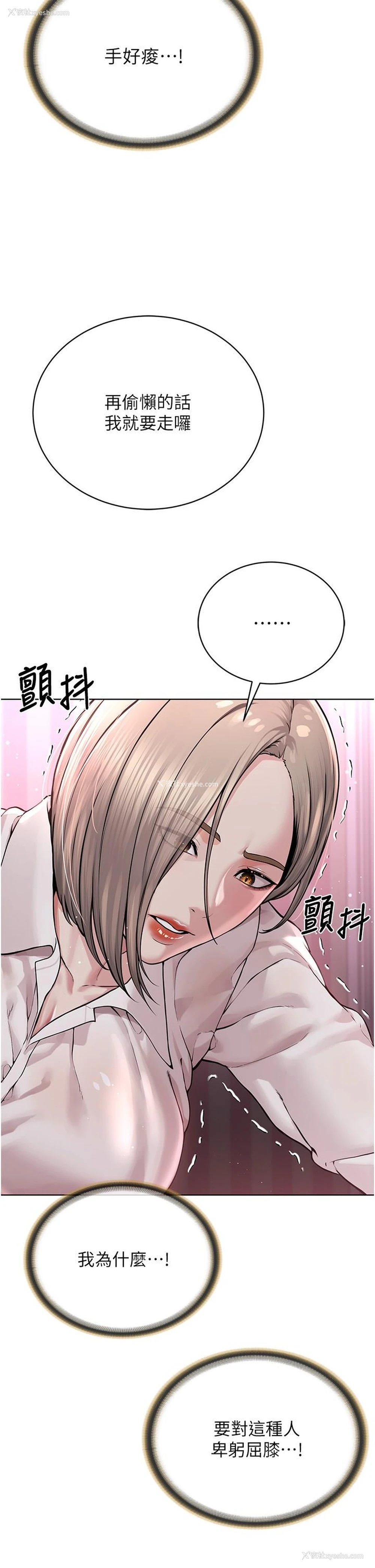 36P - 邪教教主