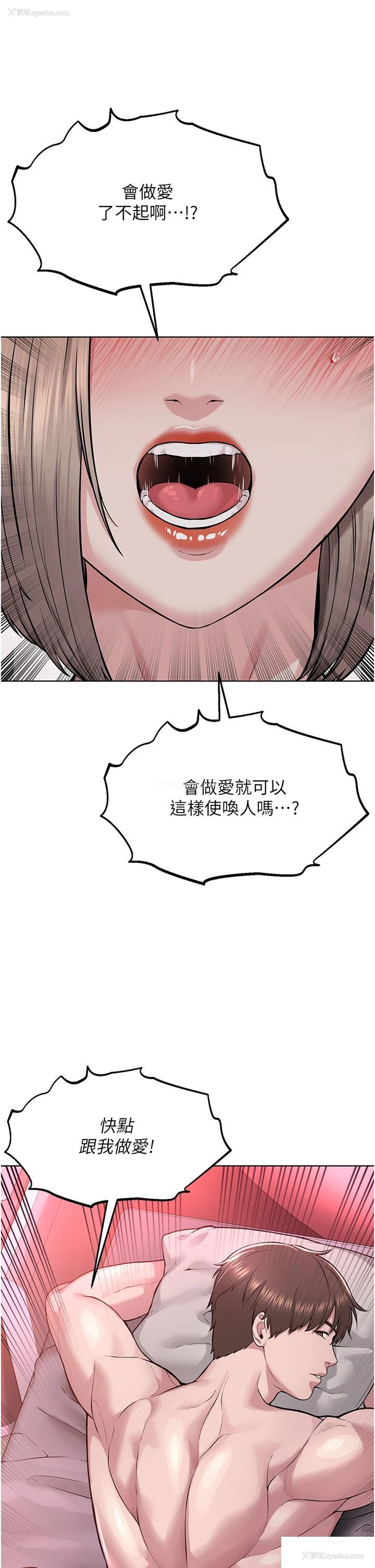 39P - 邪教教主