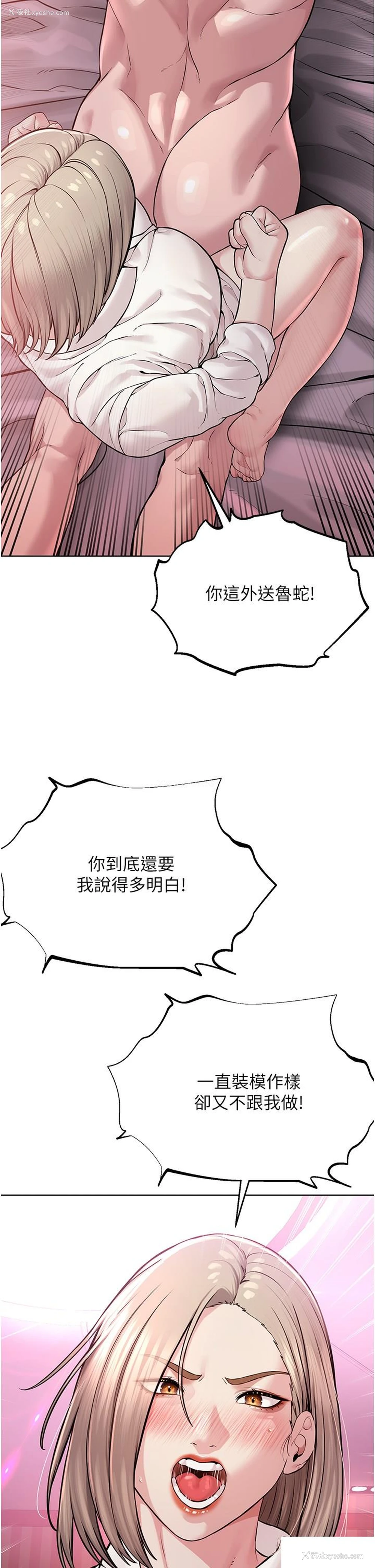 40P - 邪教教主