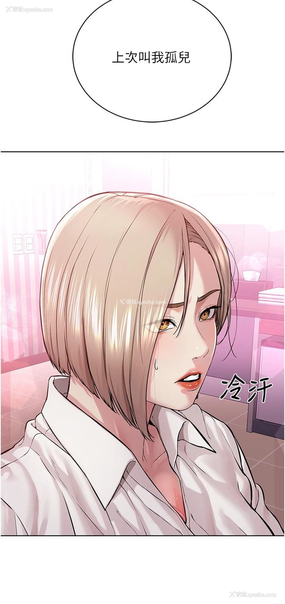 42P - 邪教教主