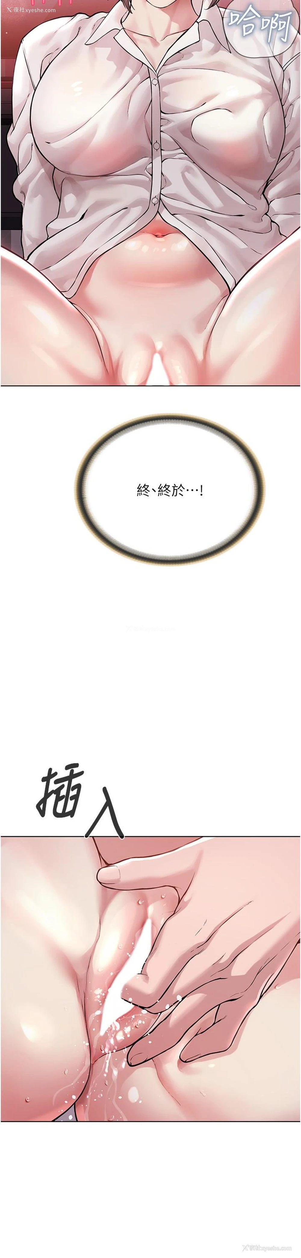 44P - 邪教教主