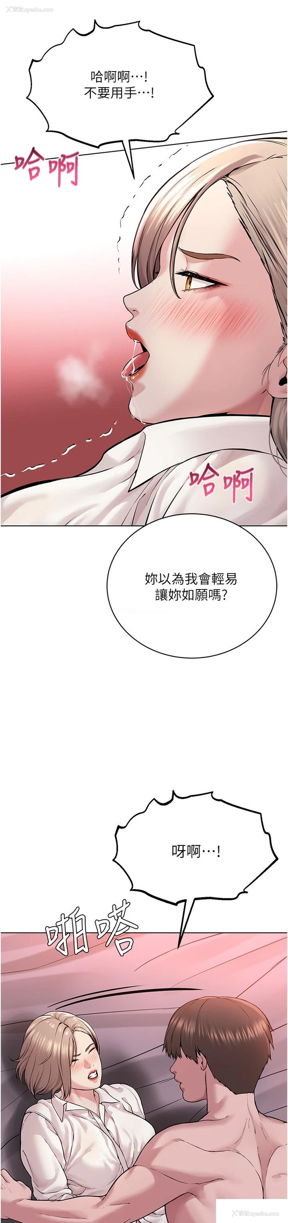 45P - 邪教教主