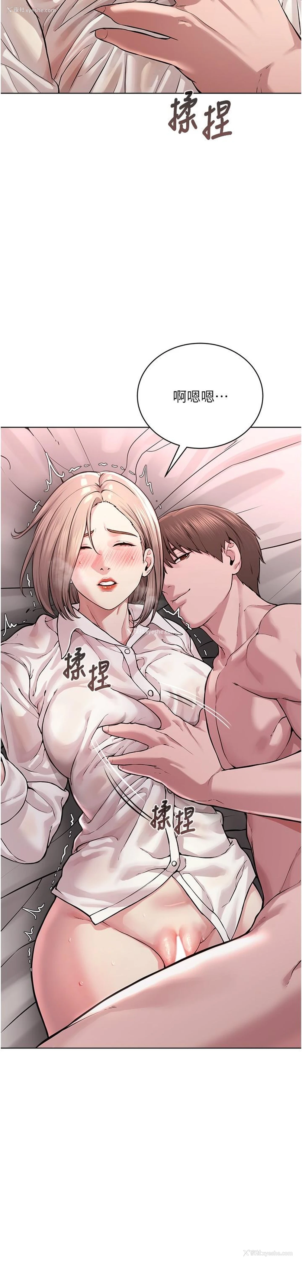 48P - 邪教教主