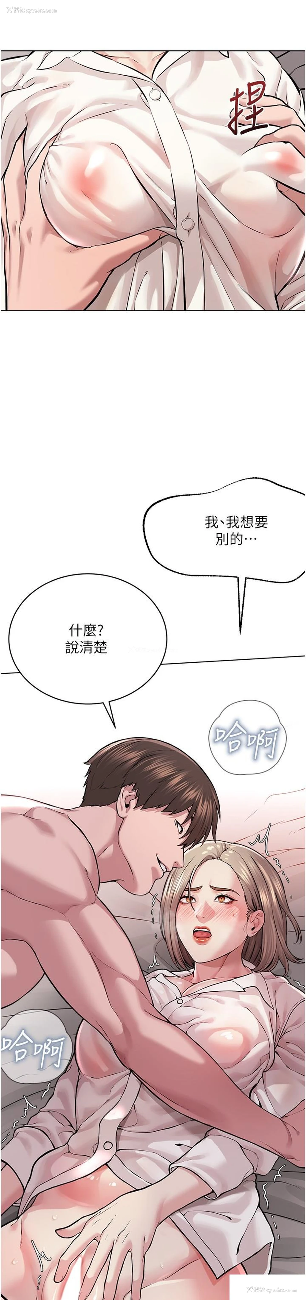 49P - 邪教教主
