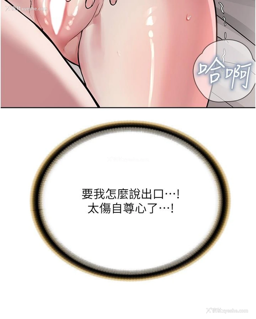 50P - 邪教教主
