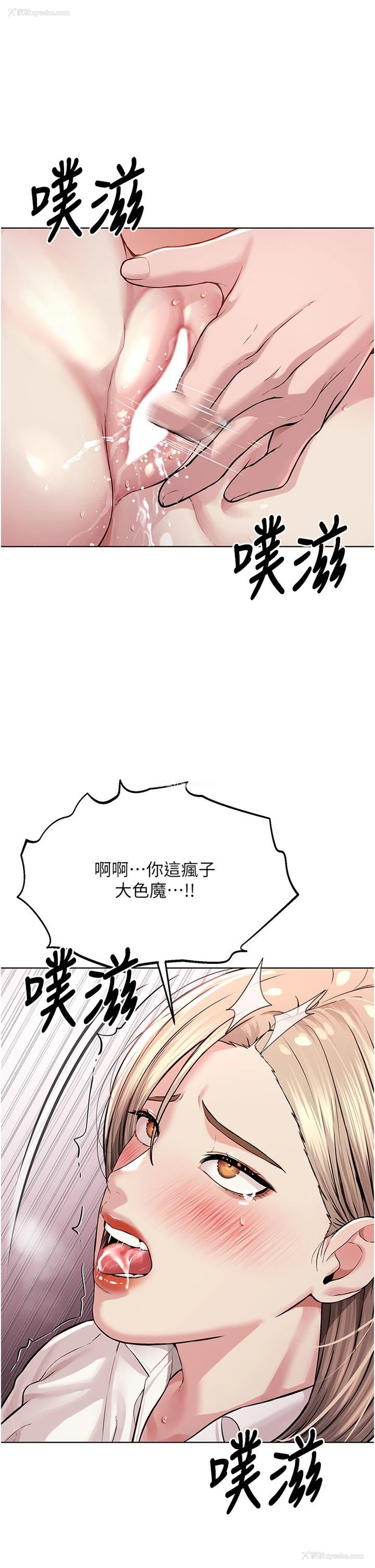 51P - 邪教教主
