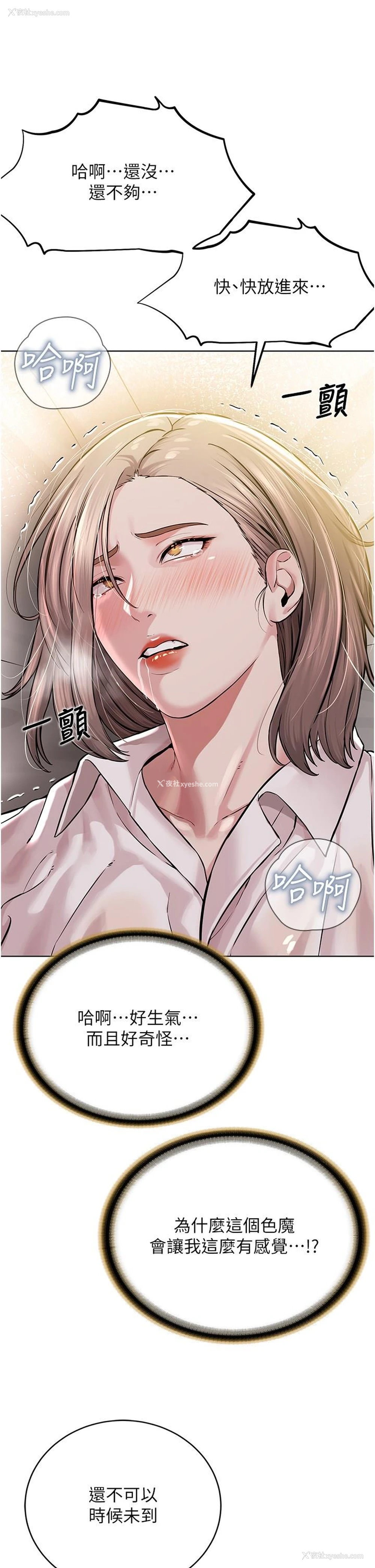 55P - 邪教教主
