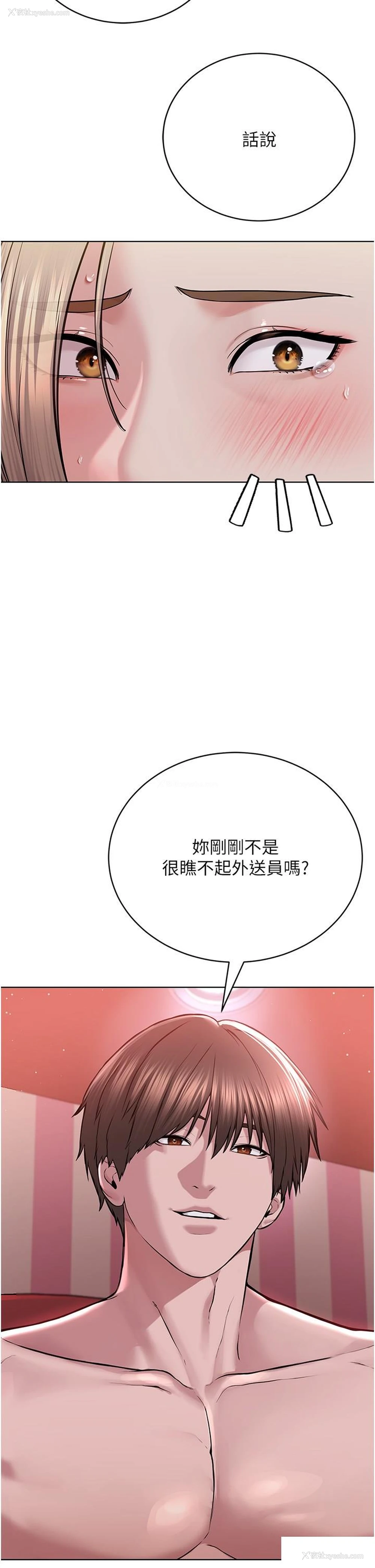 56P - 邪教教主
