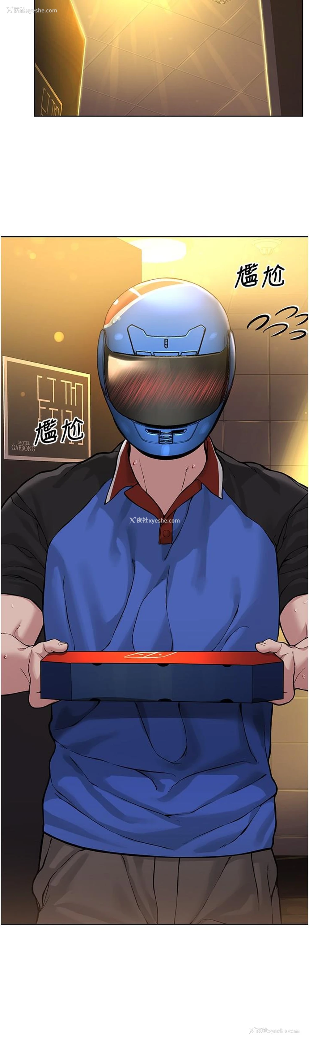 58P - 邪教教主