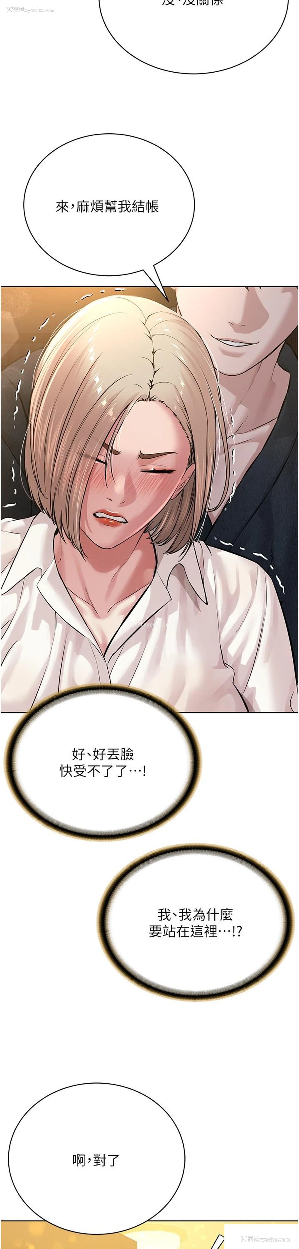 60P - 邪教教主