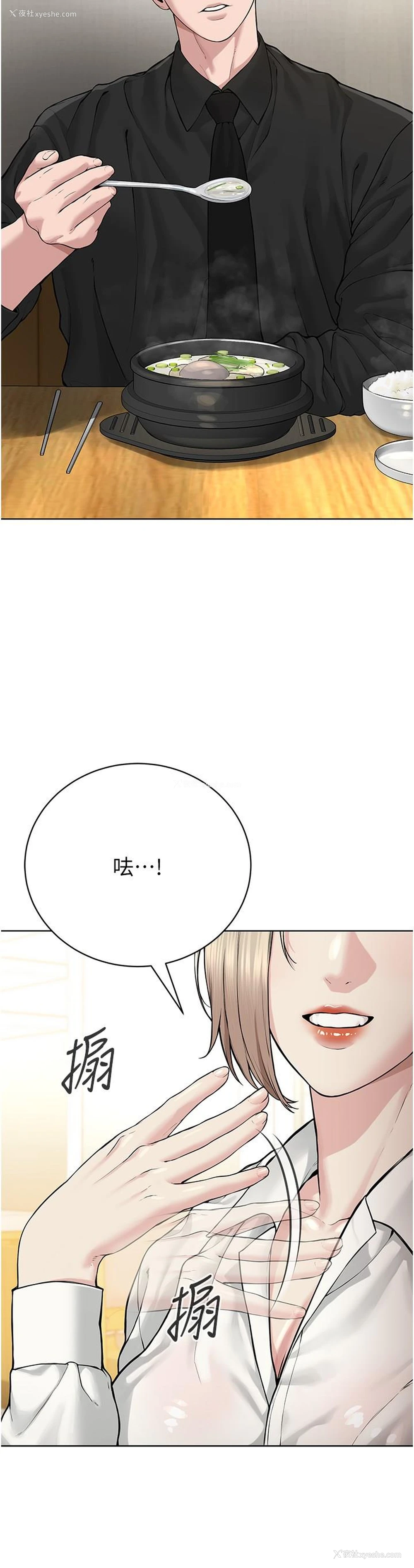 9P - 邪教教主