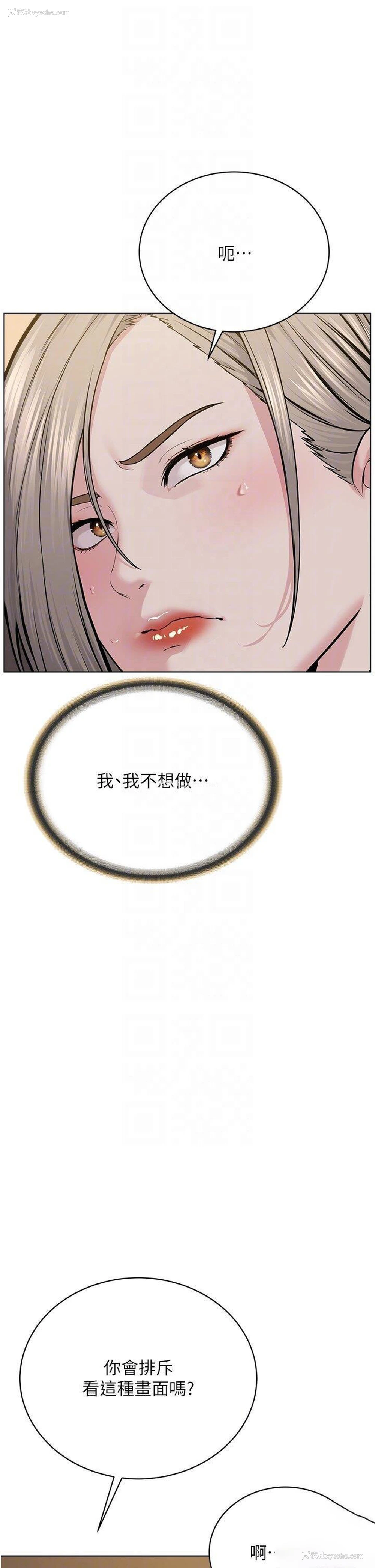10P - 邪教教主