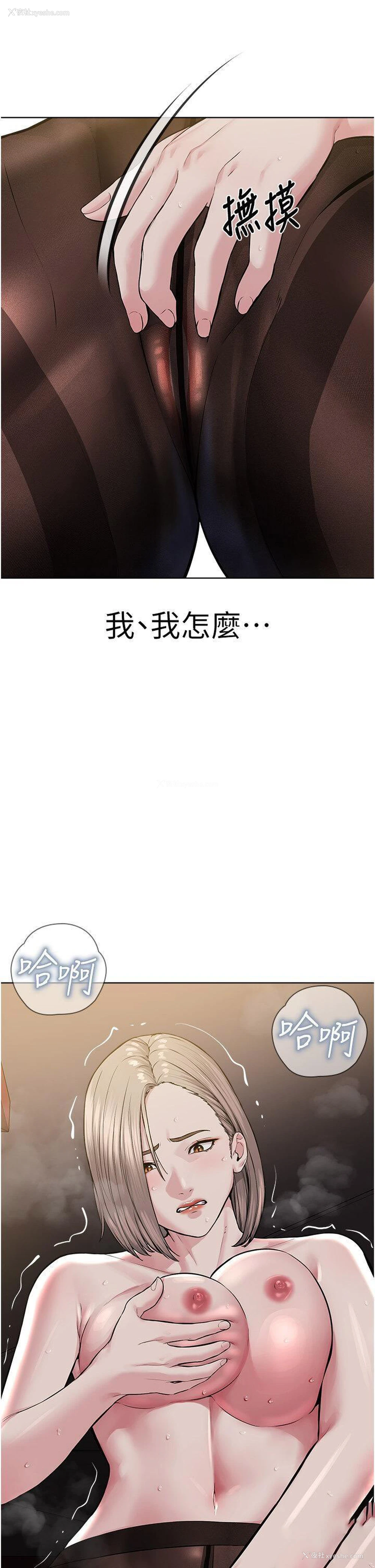 12P - 邪教教主