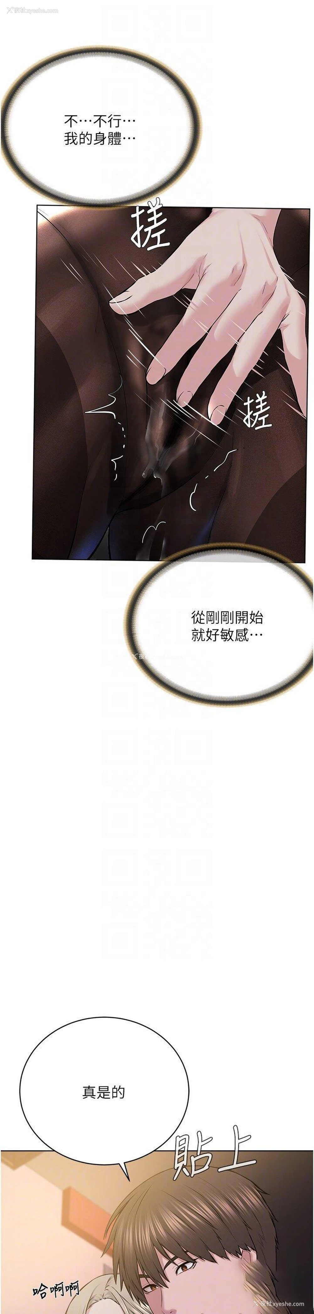 14P - 邪教教主