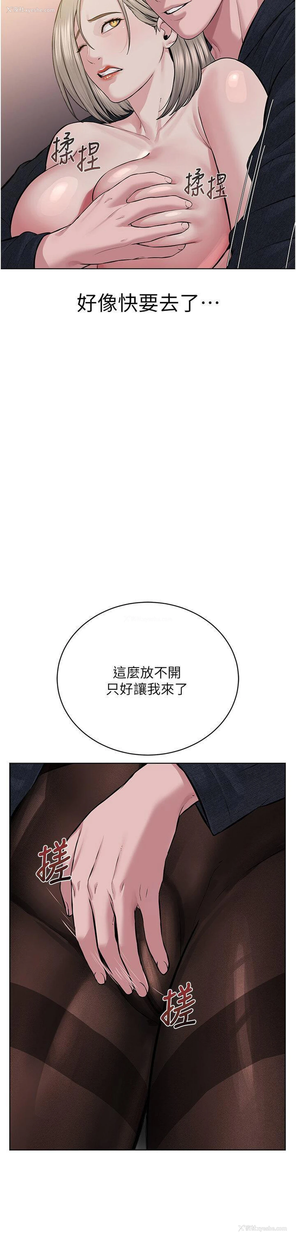 15P - 邪教教主