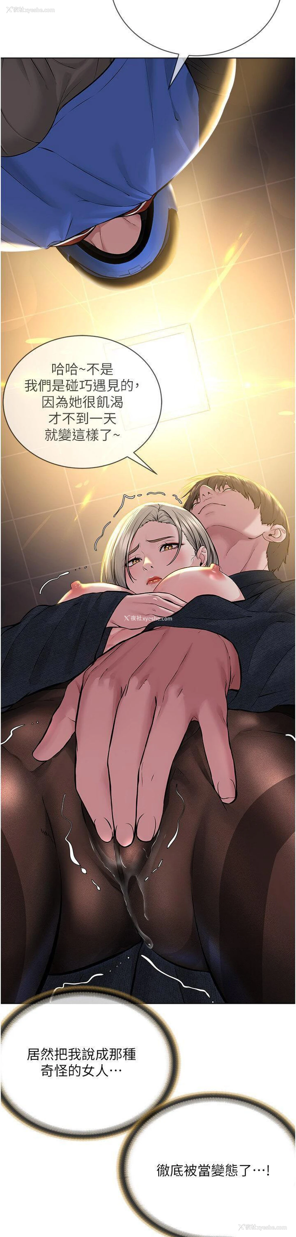 17P - 邪教教主