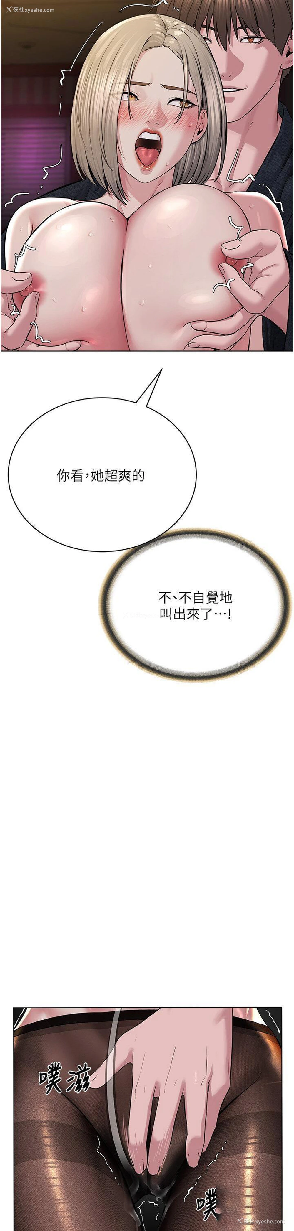 20P - 邪教教主